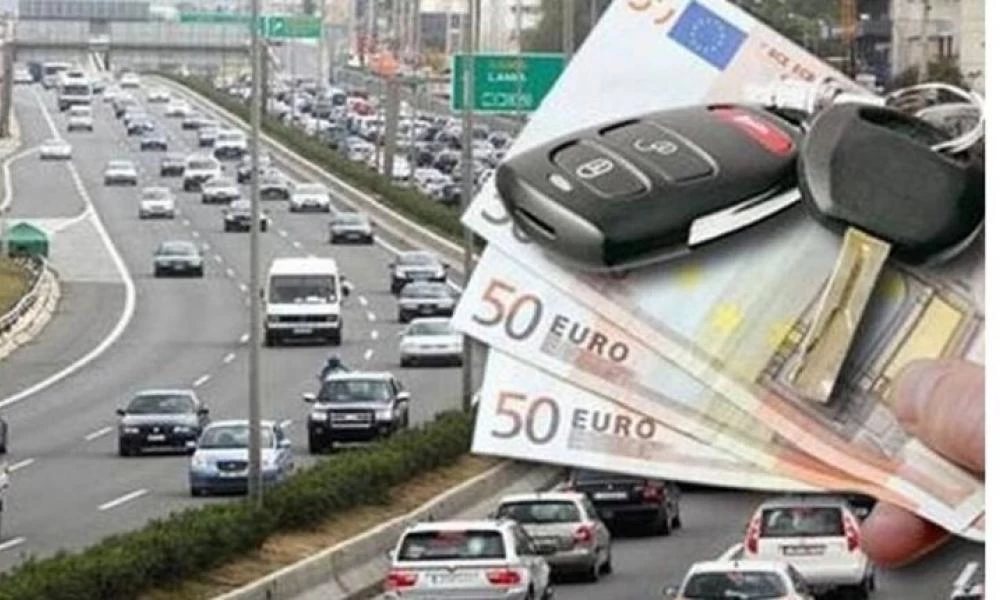 Τέλη κυκλοφορίας: Πότε ανοίγει η εφαρμογή MyCar για άρση ακινησίας